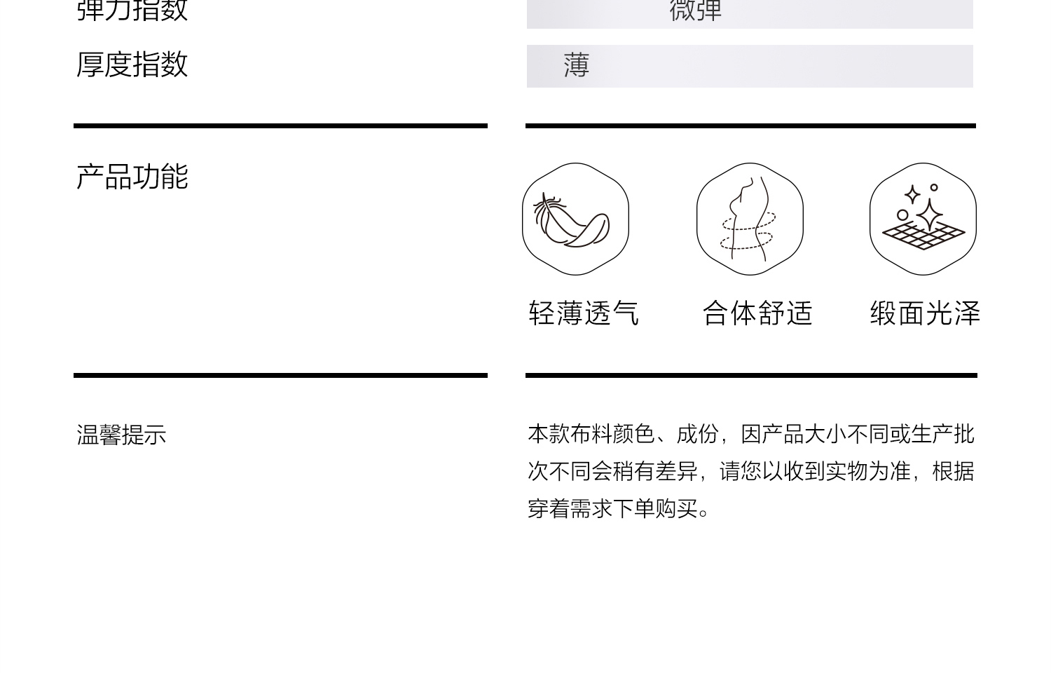 Product detail 46
