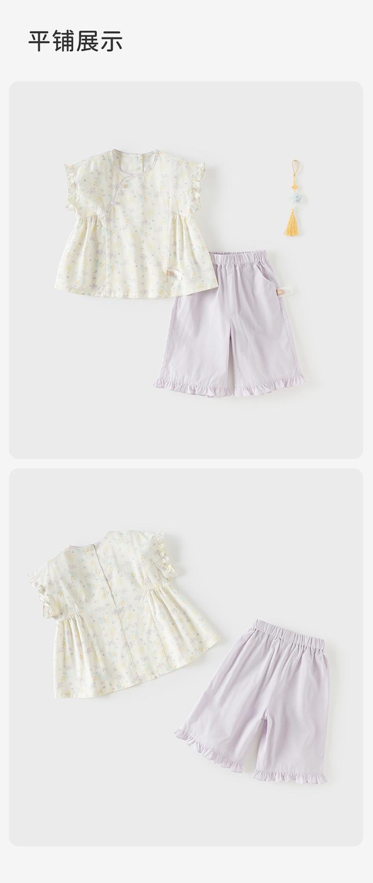 Product detail 15