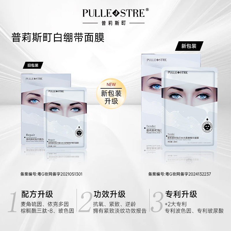Product detail 2