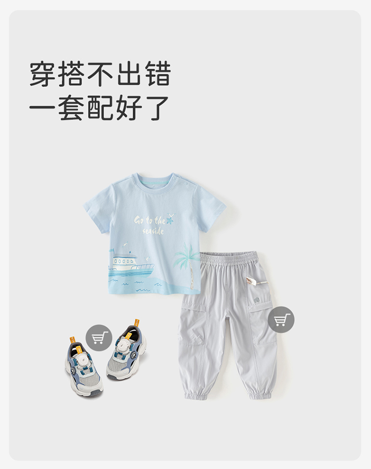Product detail 8