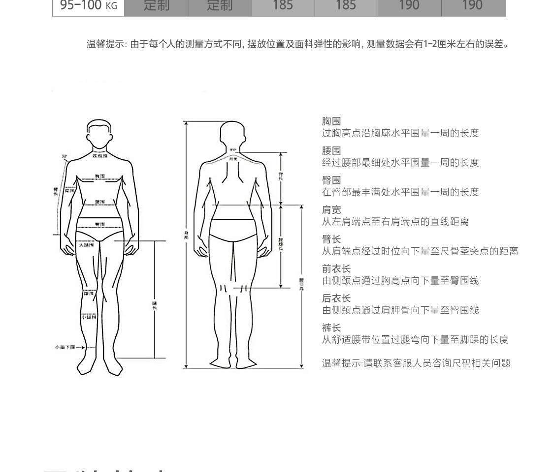 Product detail 27