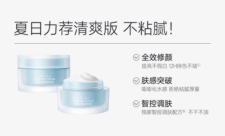 Product detail 1