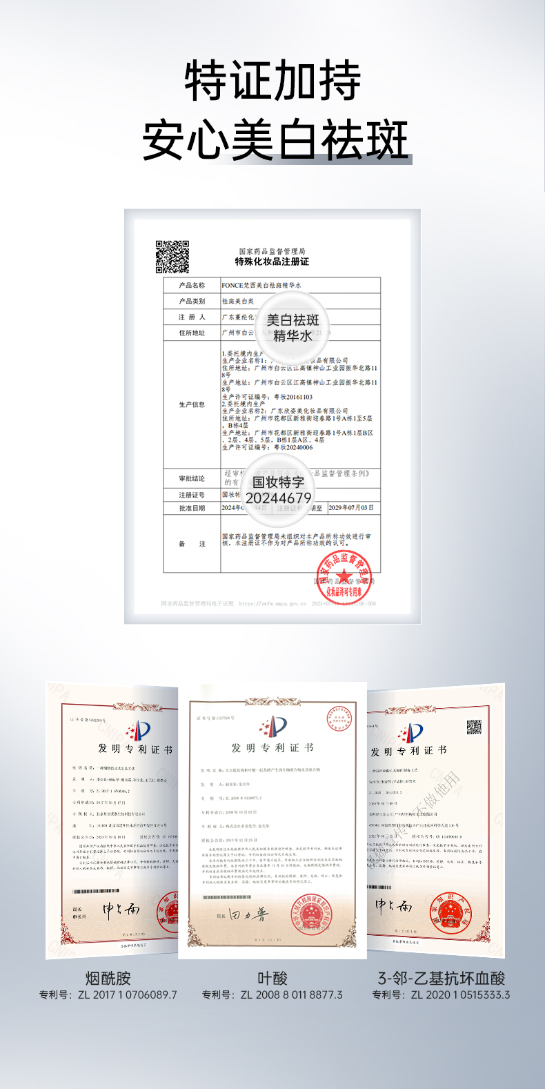 Product detail 7