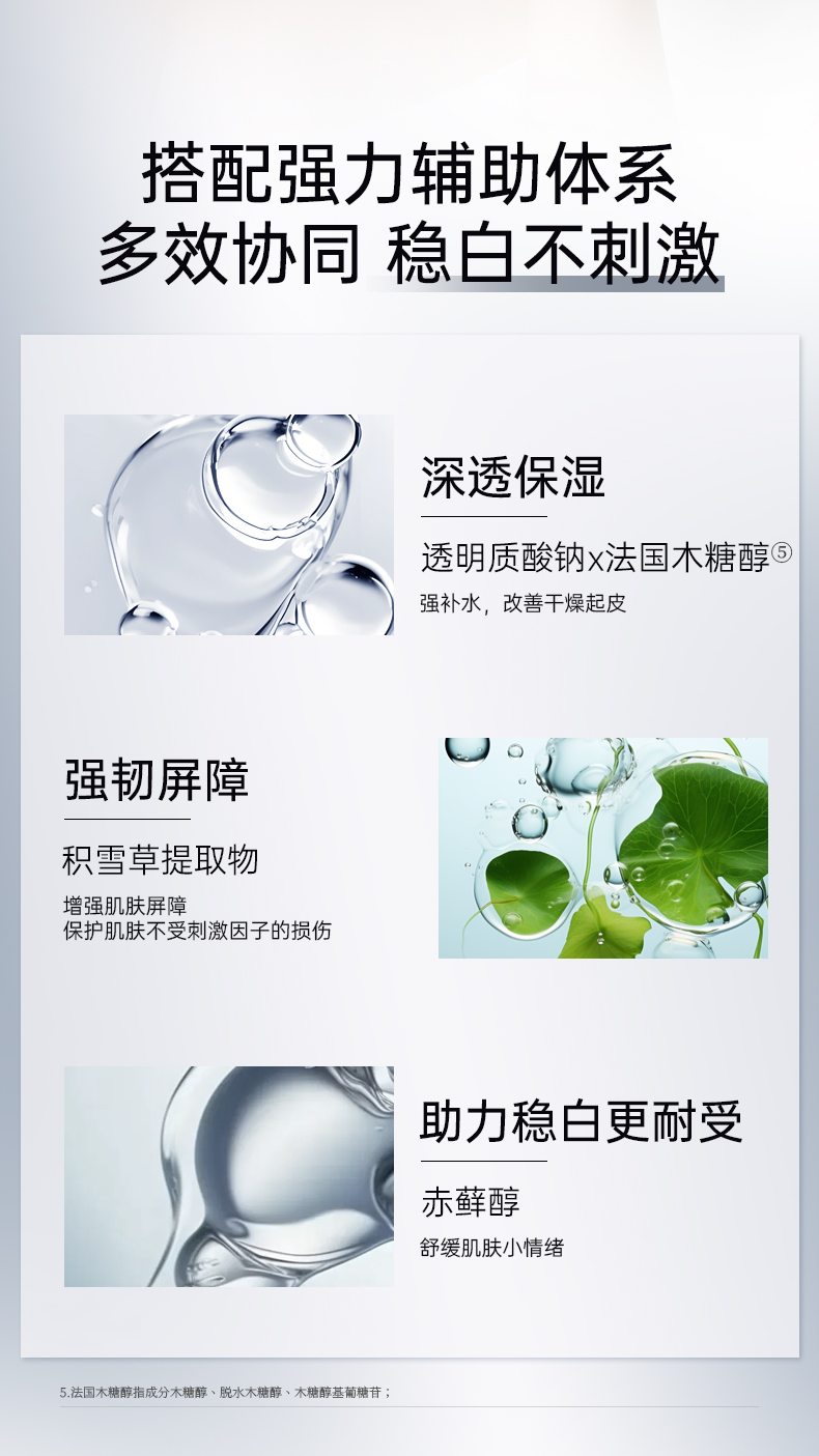 Product detail 7