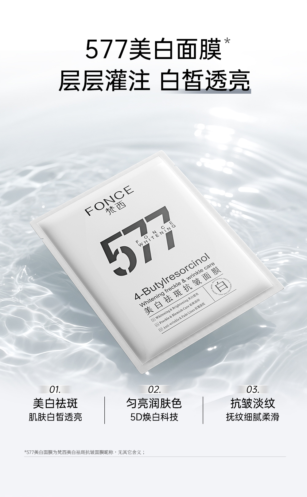 Product detail 7