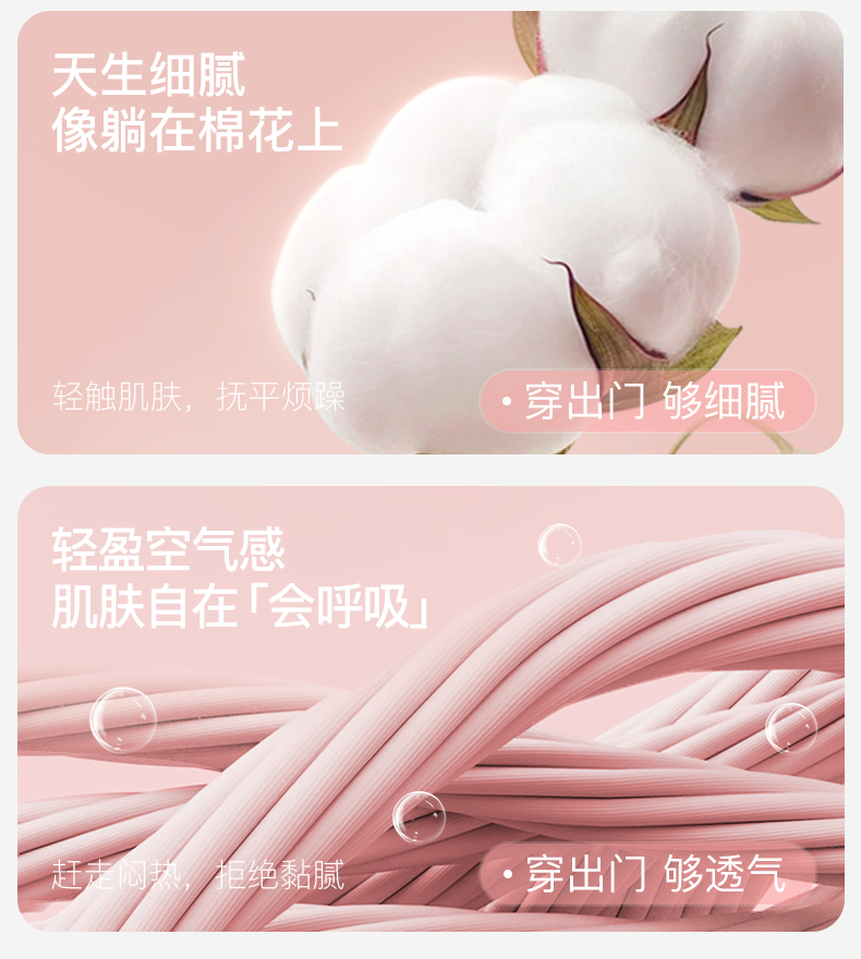 Product detail 6