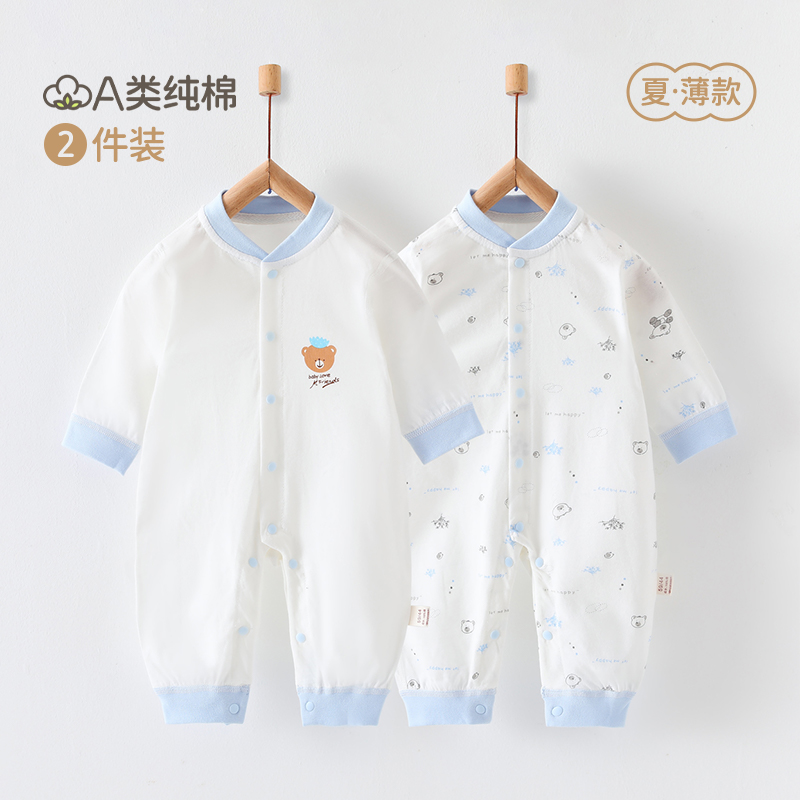 棉芹小熊连体衣：夏日萌娃的“空调房”穿搭指南