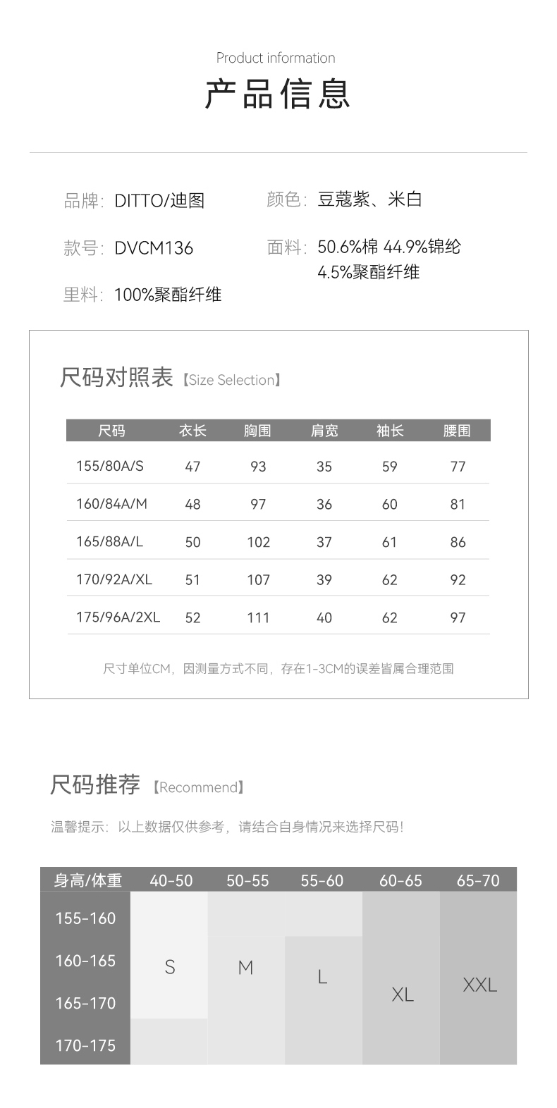 Product detail 8