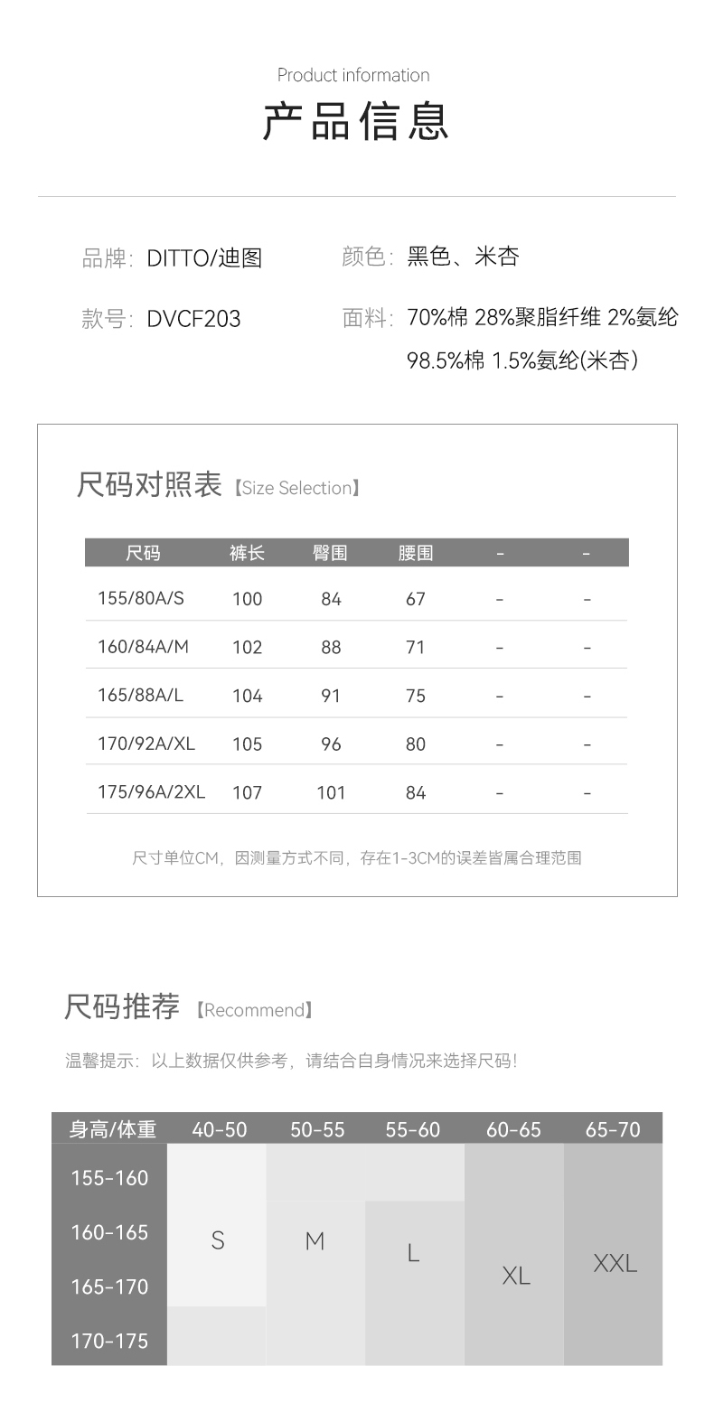Product detail 8