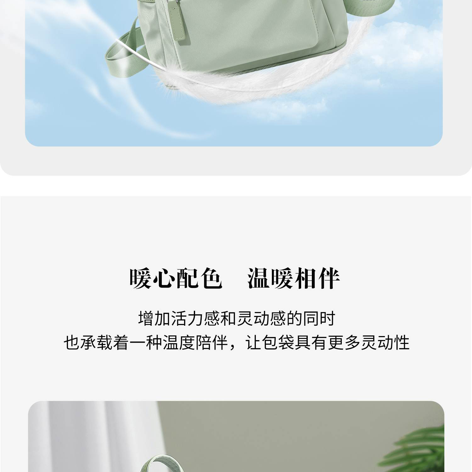 Product detail 8