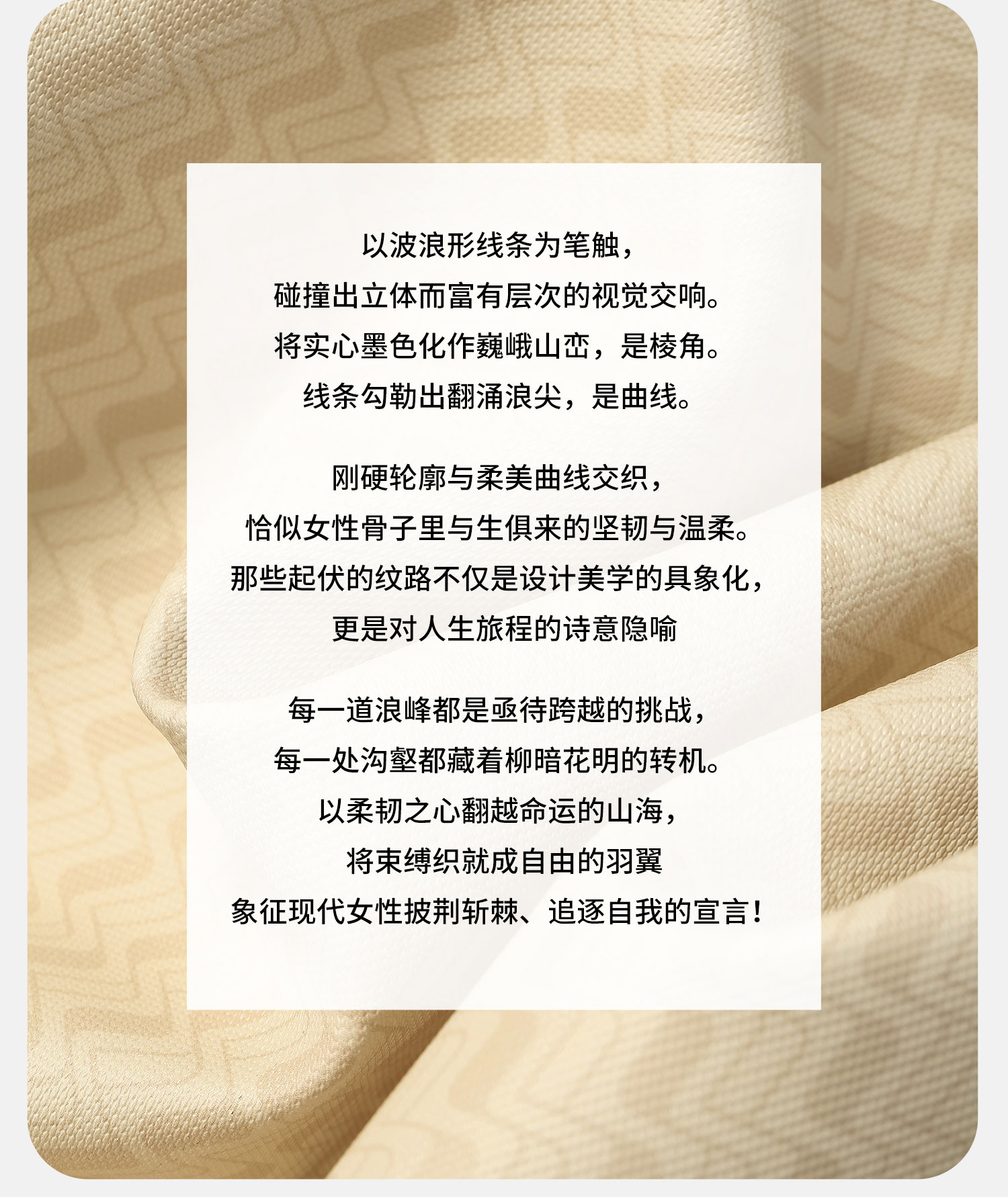 Product detail 8