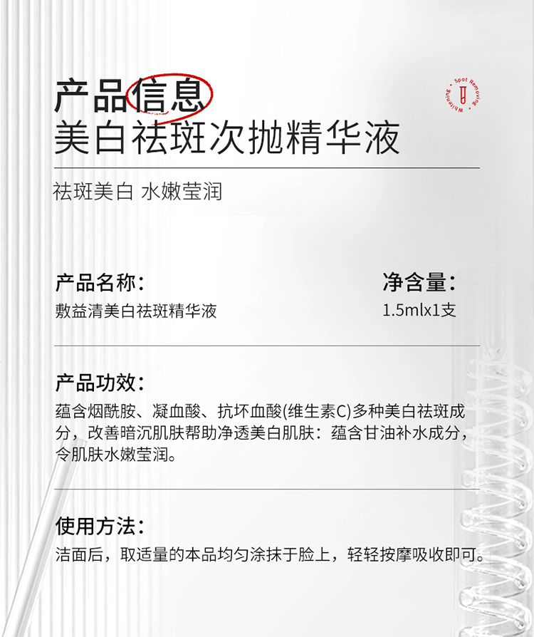 Product detail 8