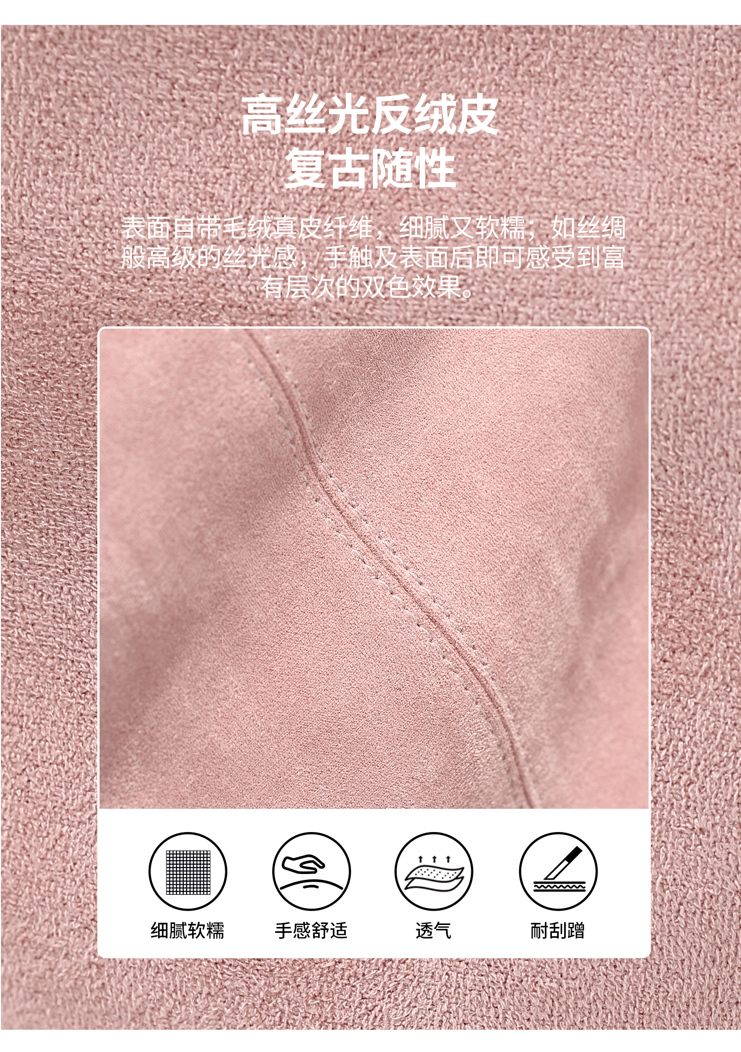 Product detail 8