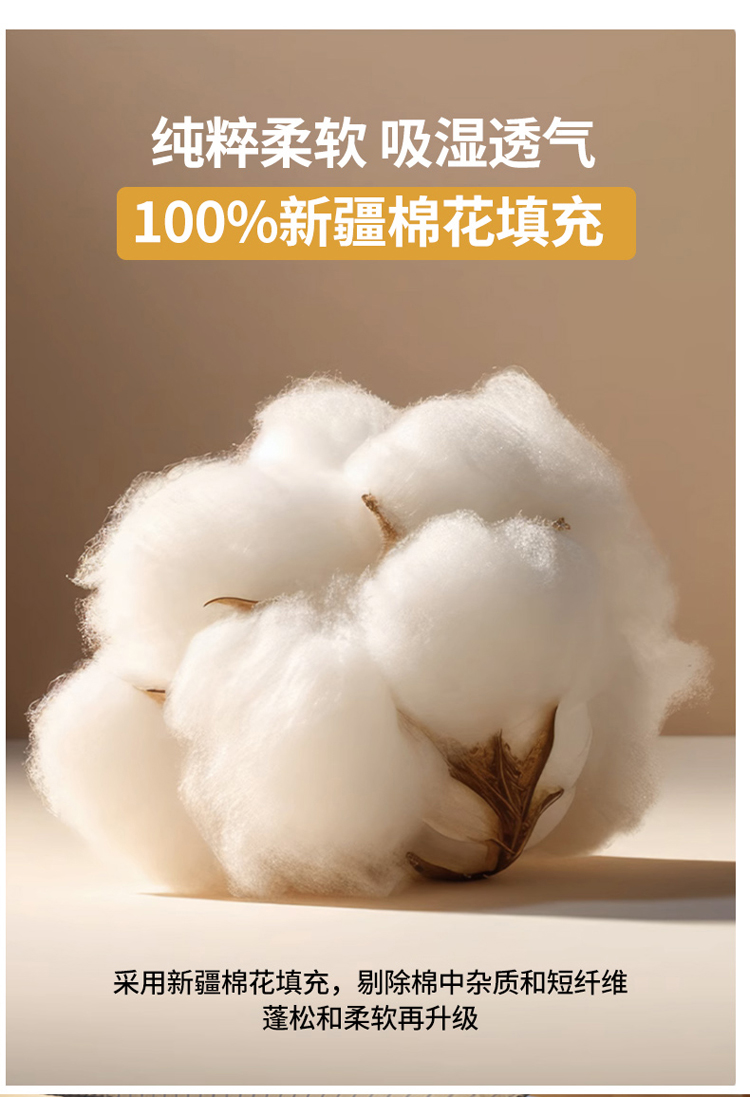 Product detail 8