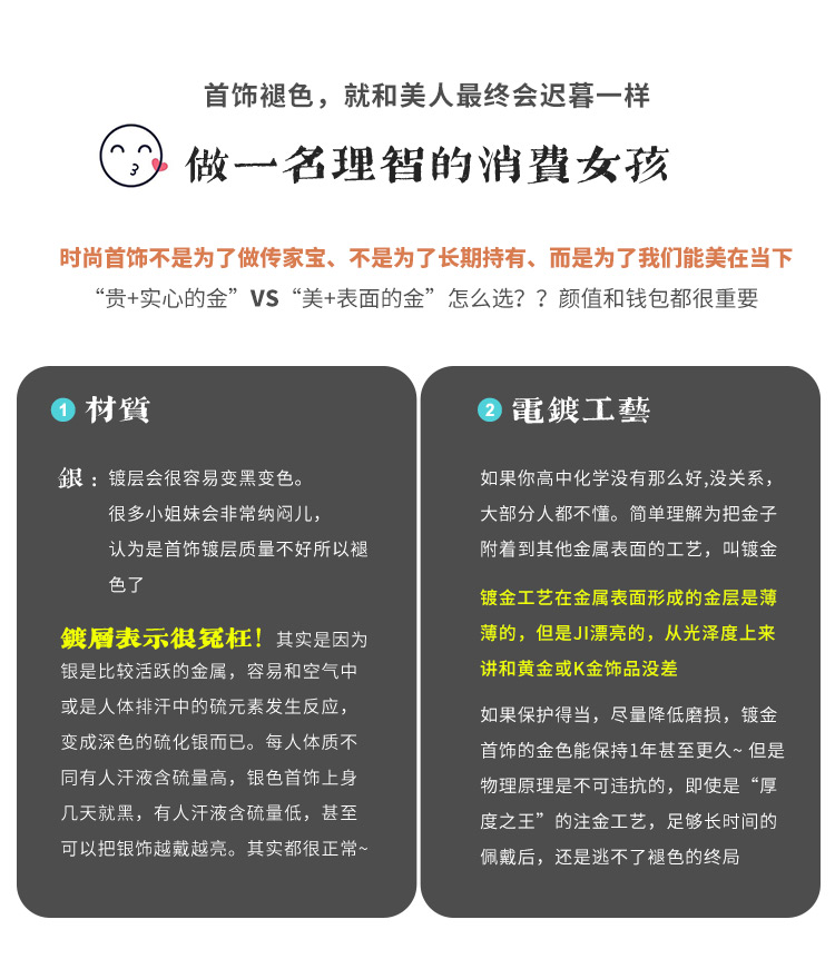 Product detail 21