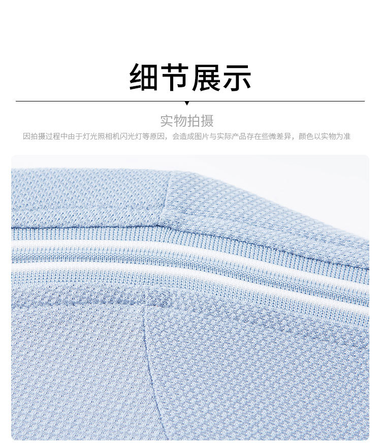 Product detail 24