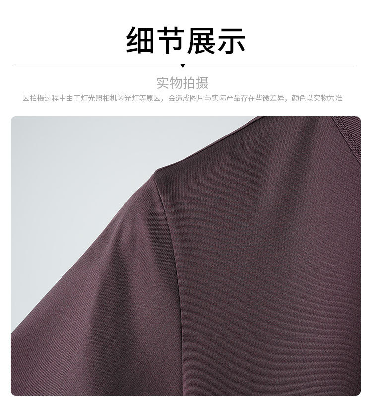 Product detail 24