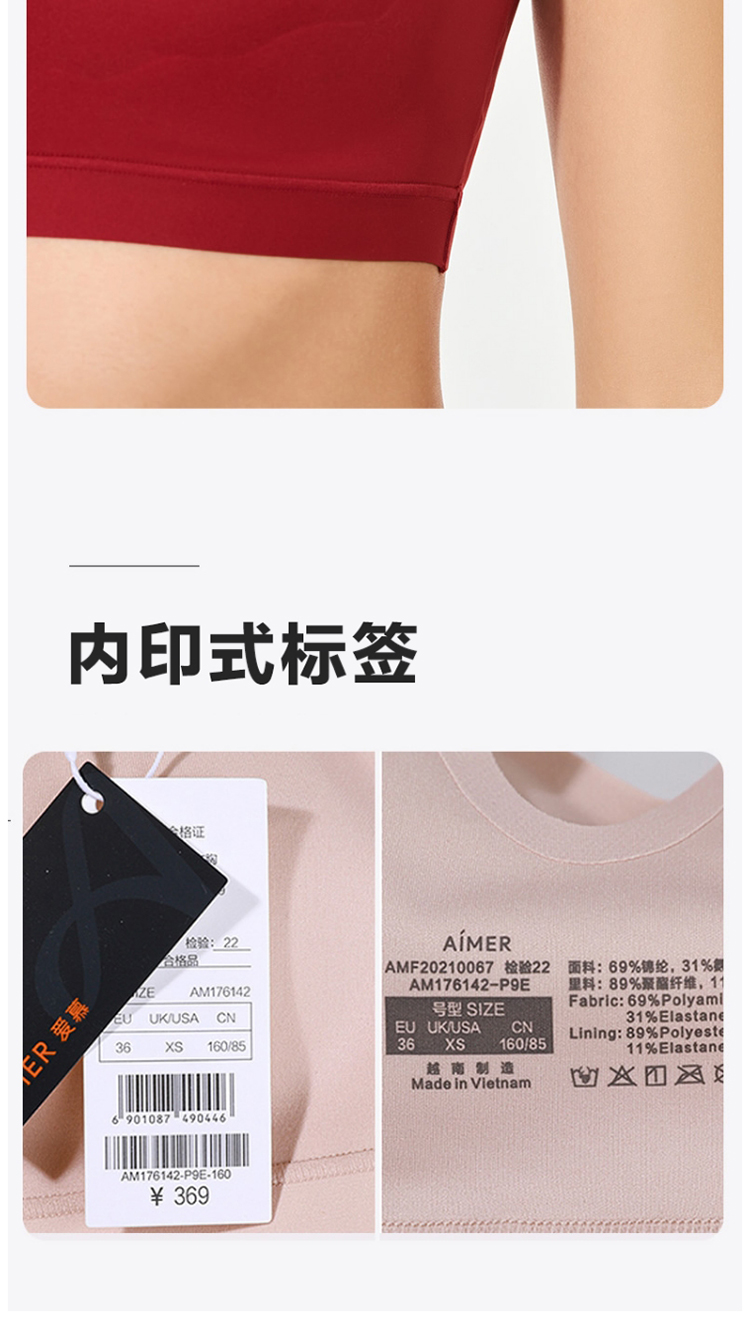 Product detail 13
