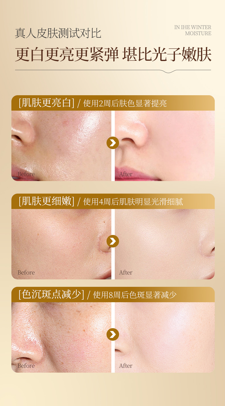 Product detail 2