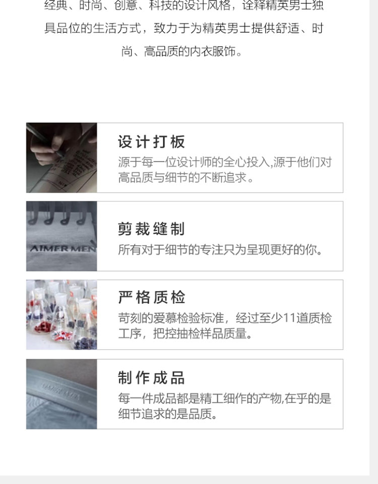 Product detail 15