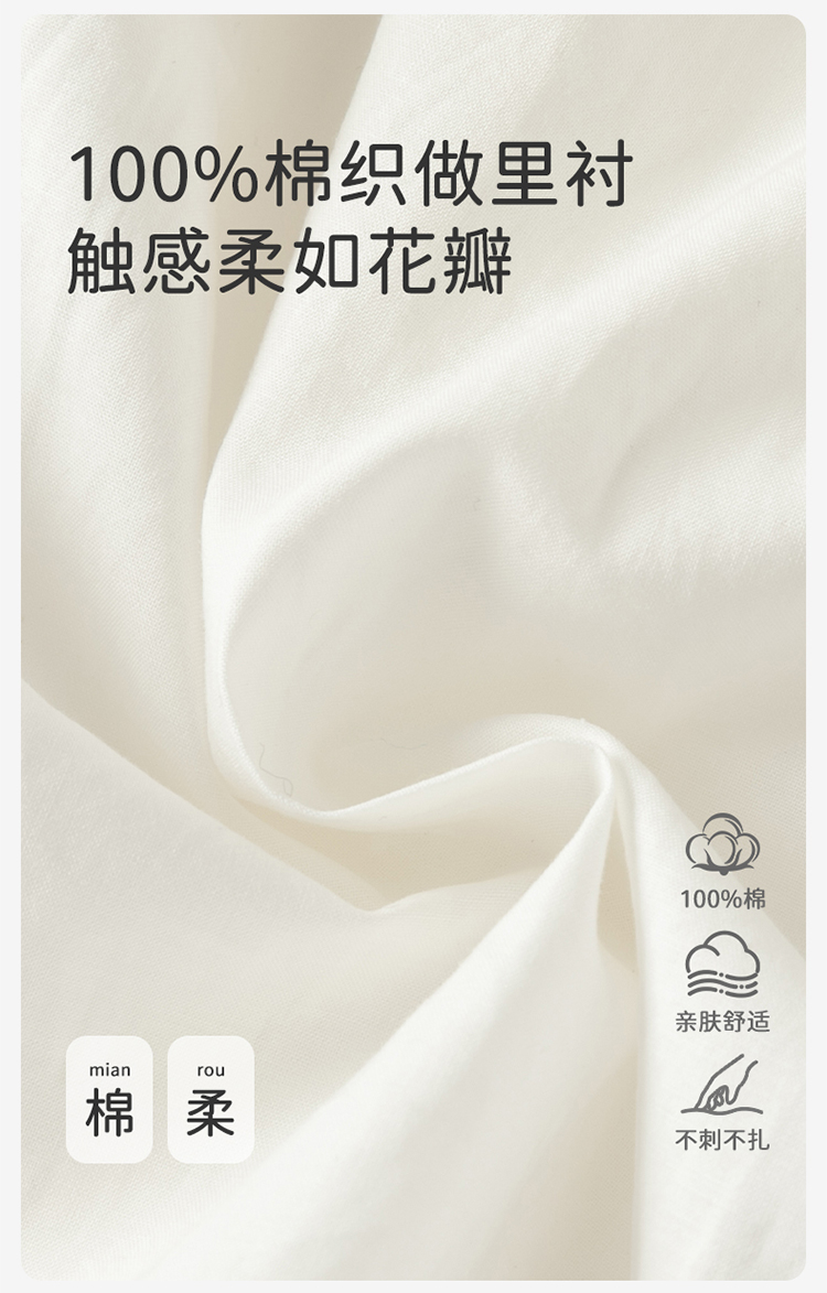 Product detail 5