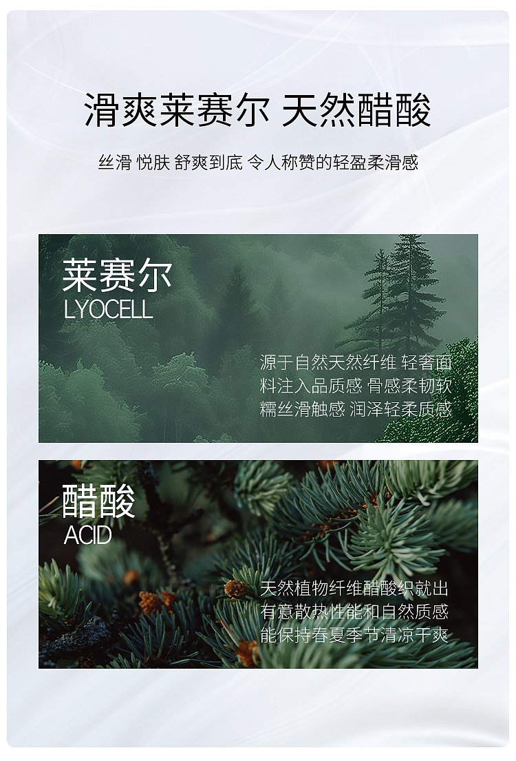 Product detail 7