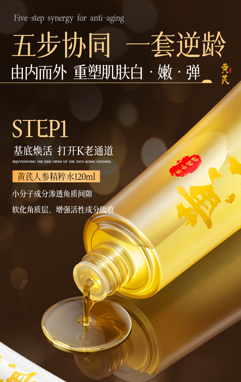 Product detail 4