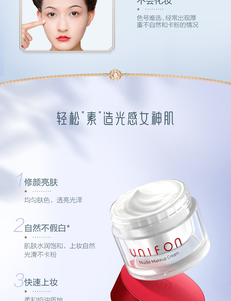 Product detail 3