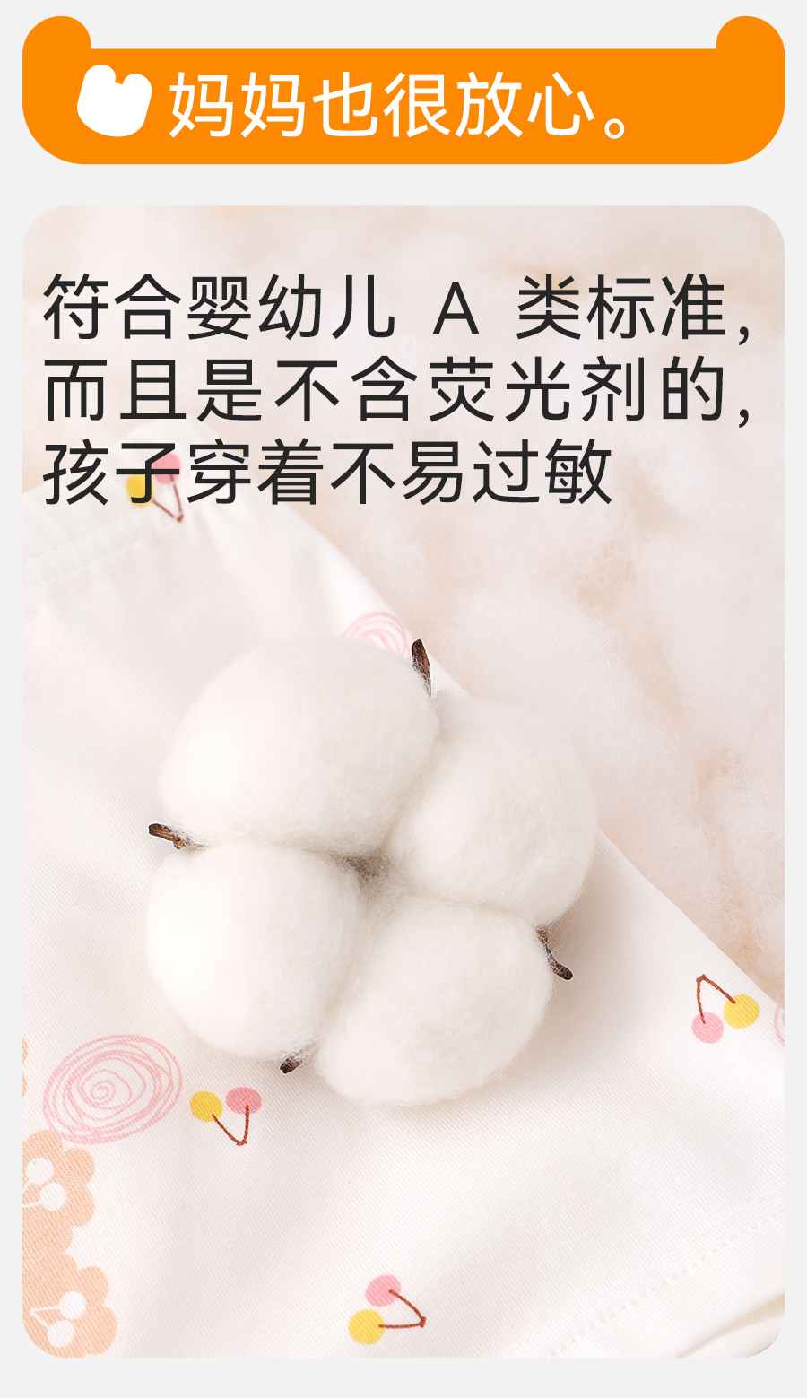 Product detail 7