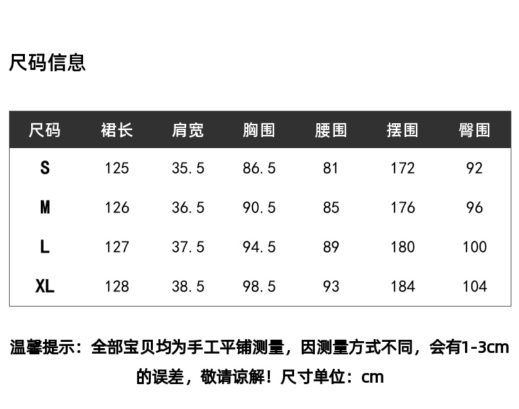 Product detail 9