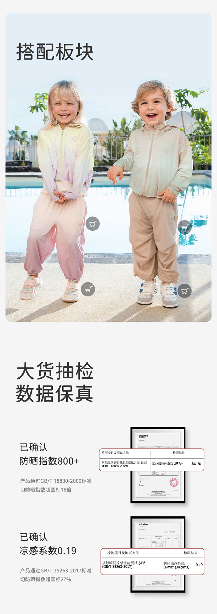 Product detail 10