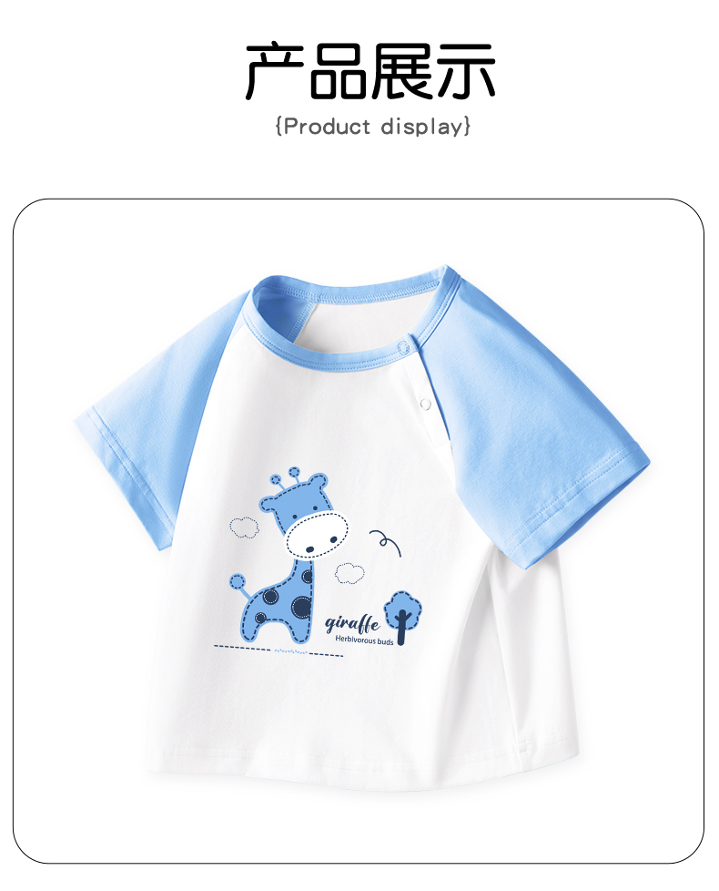 Product detail 10