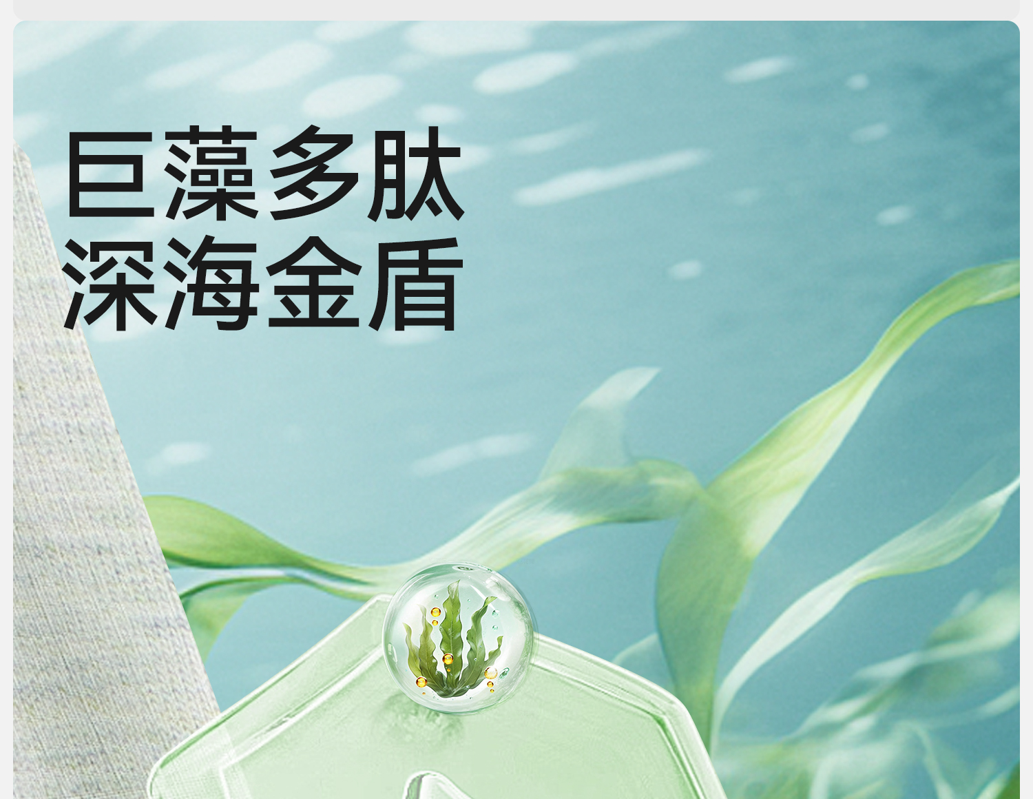 Product detail 18