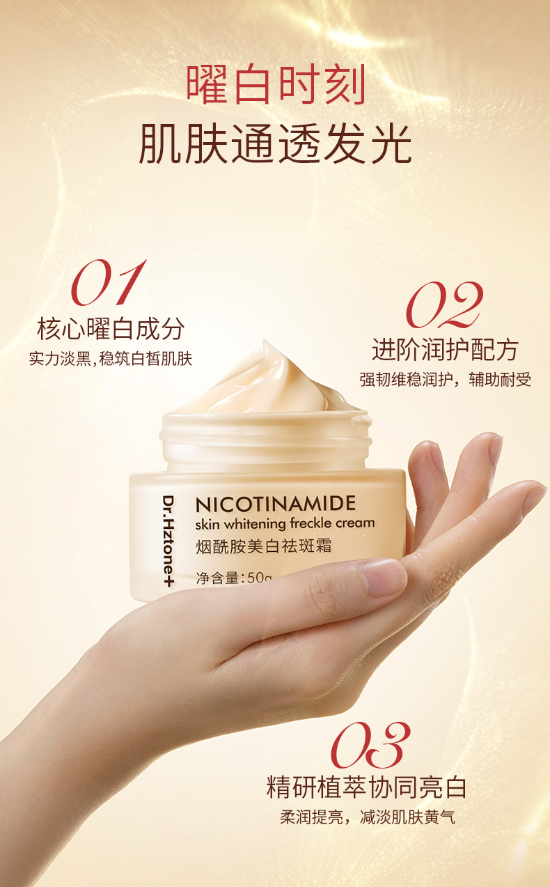 Product detail 4