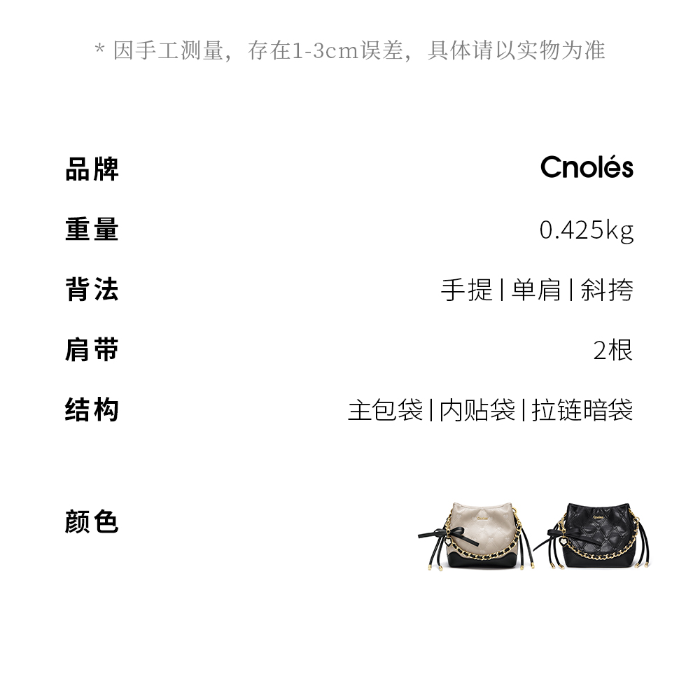 Product detail 14