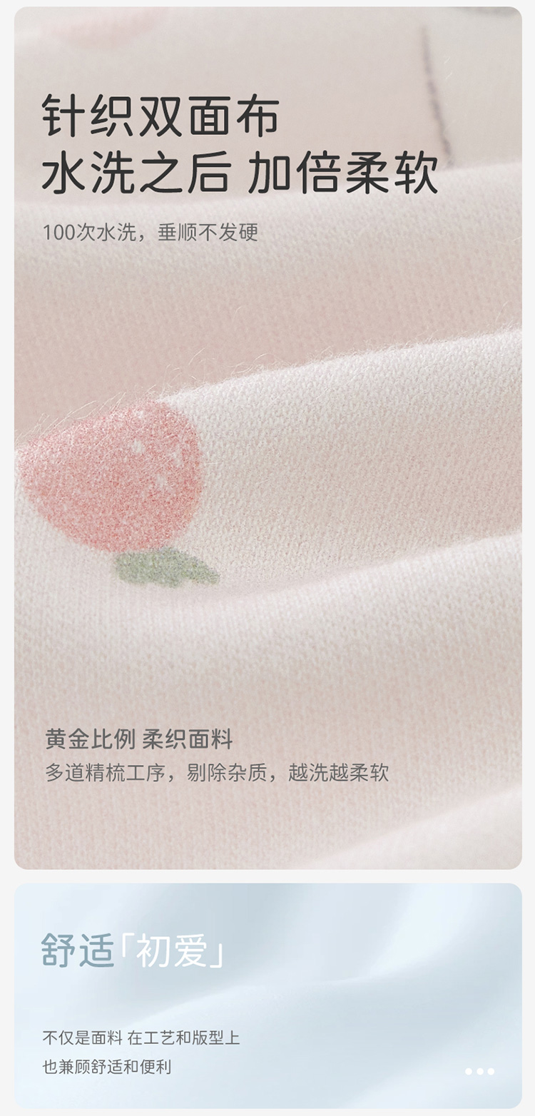 Product detail 4