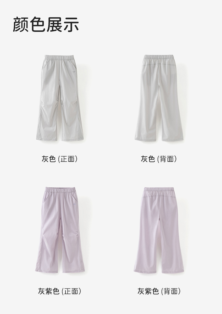 Product detail 14