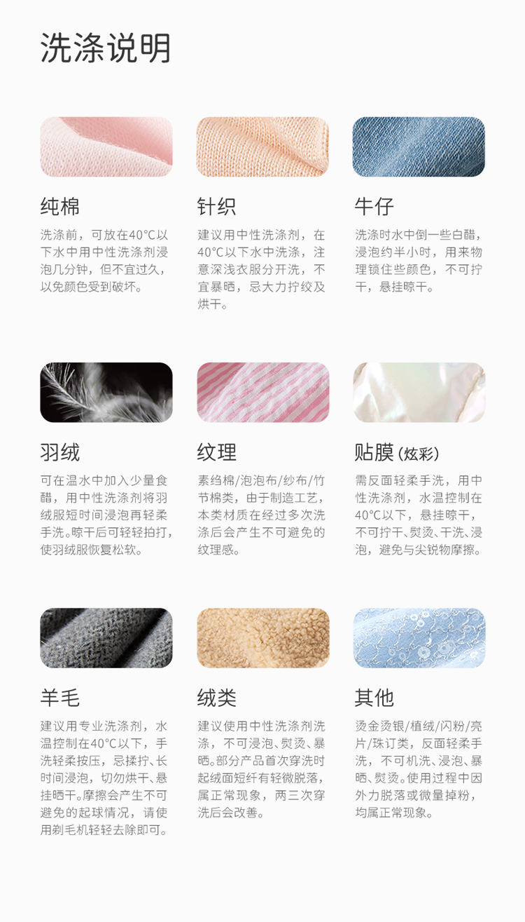 Product detail 18