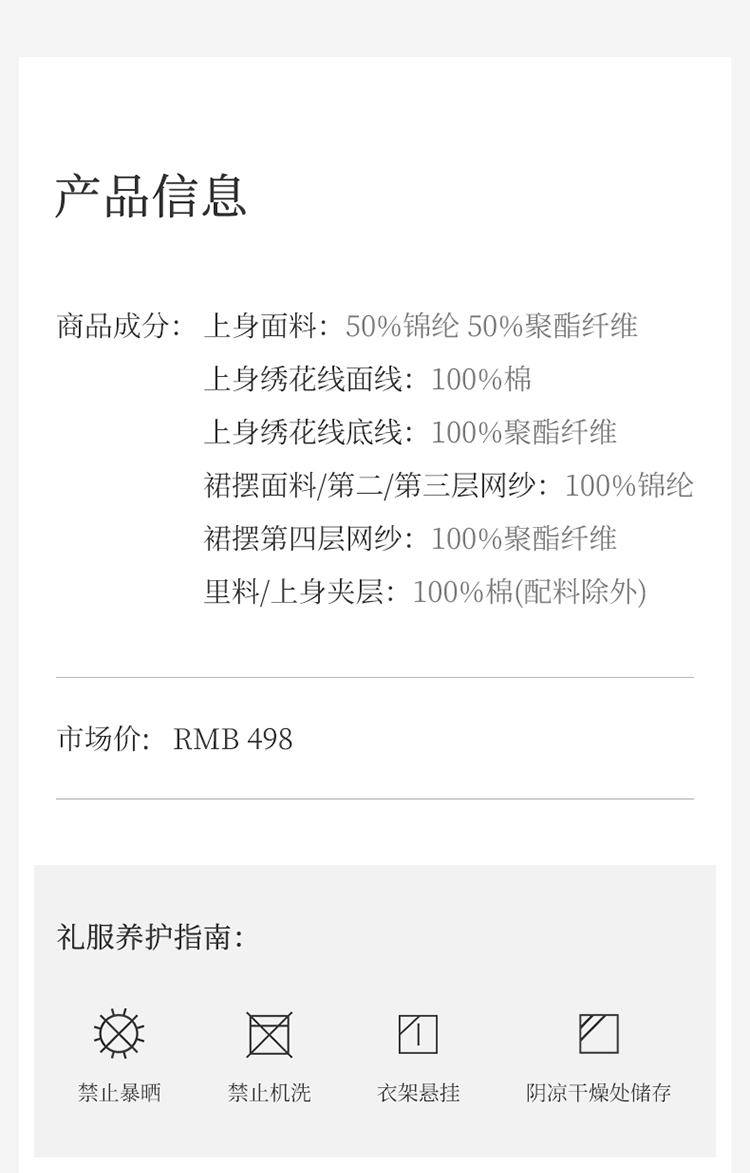 Product detail 10
