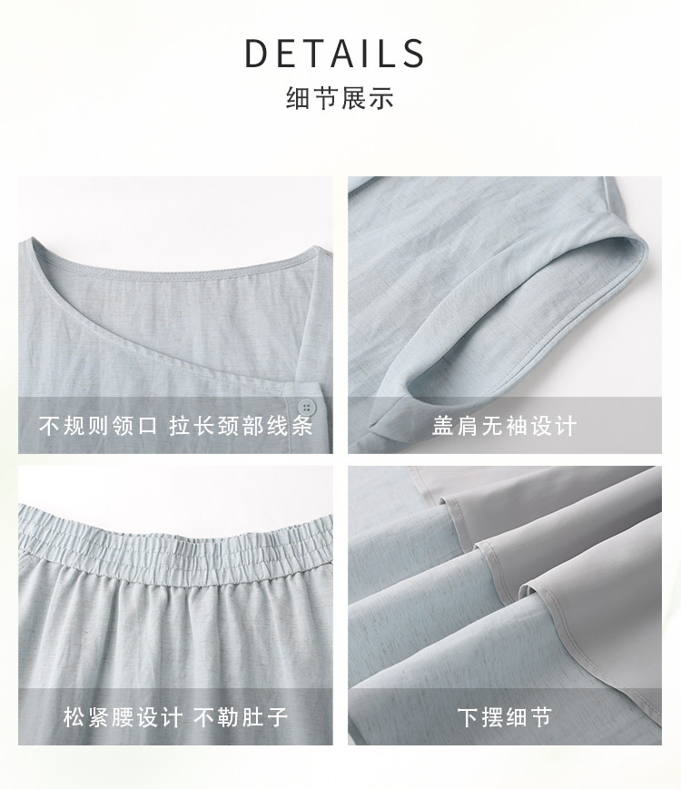Product detail 5