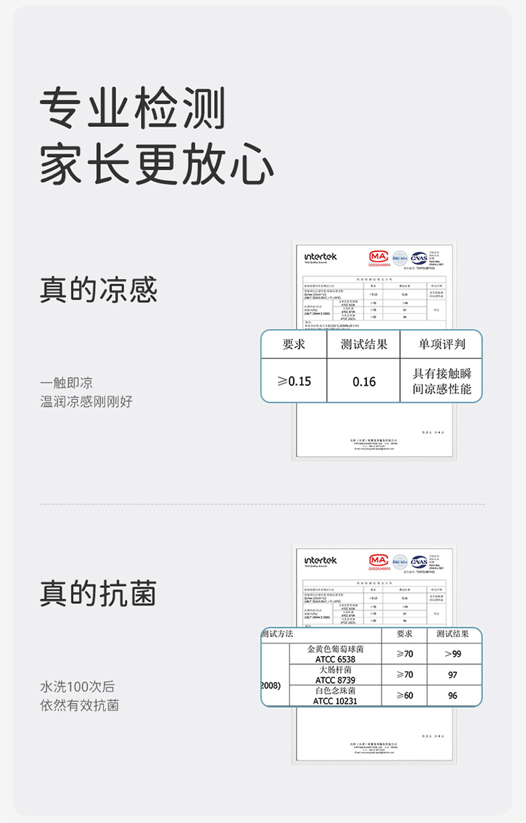 Product detail 9
