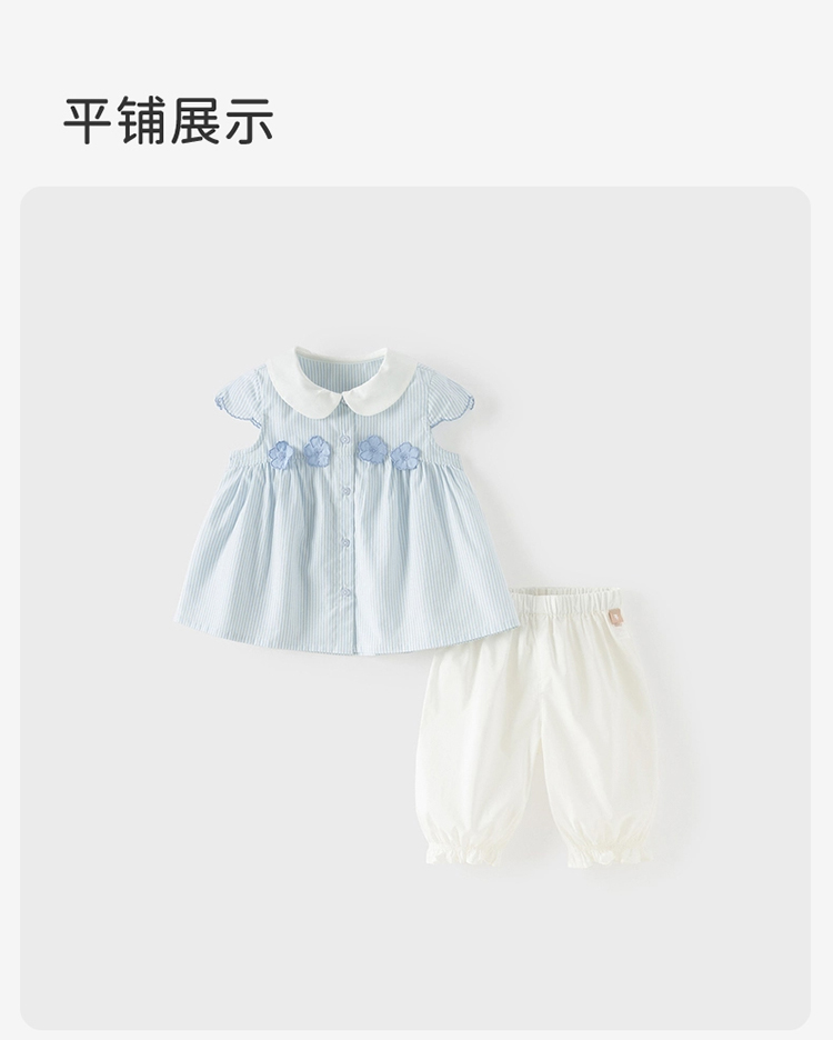 Product detail 16