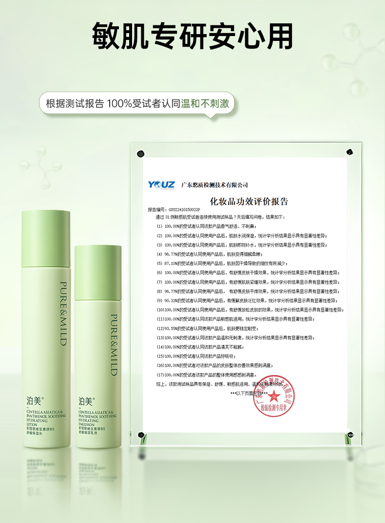 Product detail 10