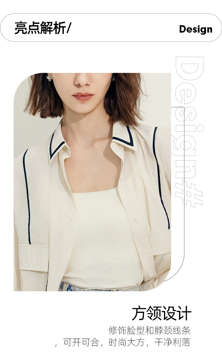 Product detail 7