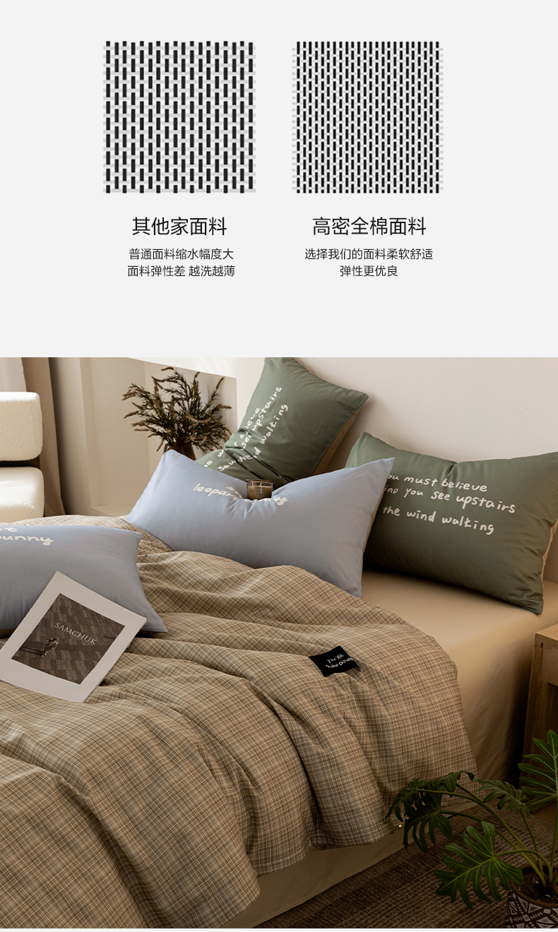 Product detail 9