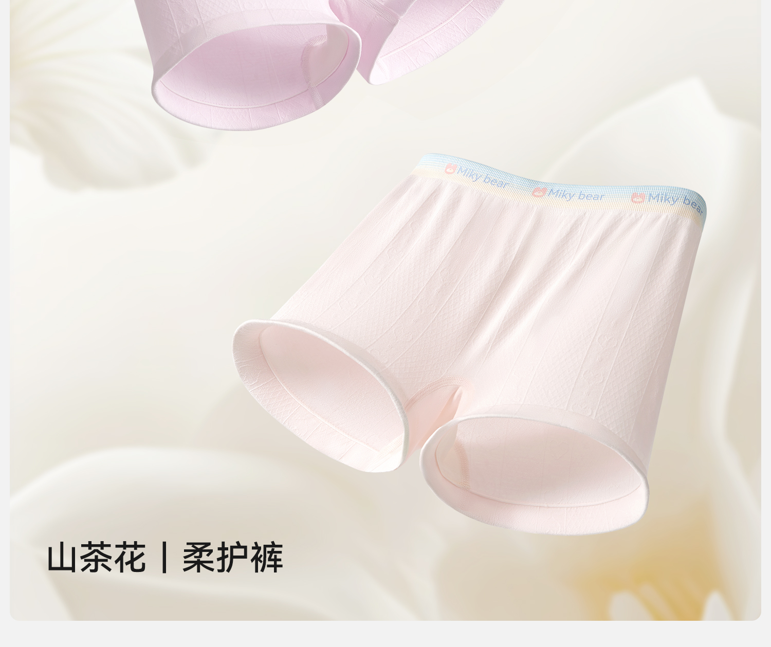 Product detail 4