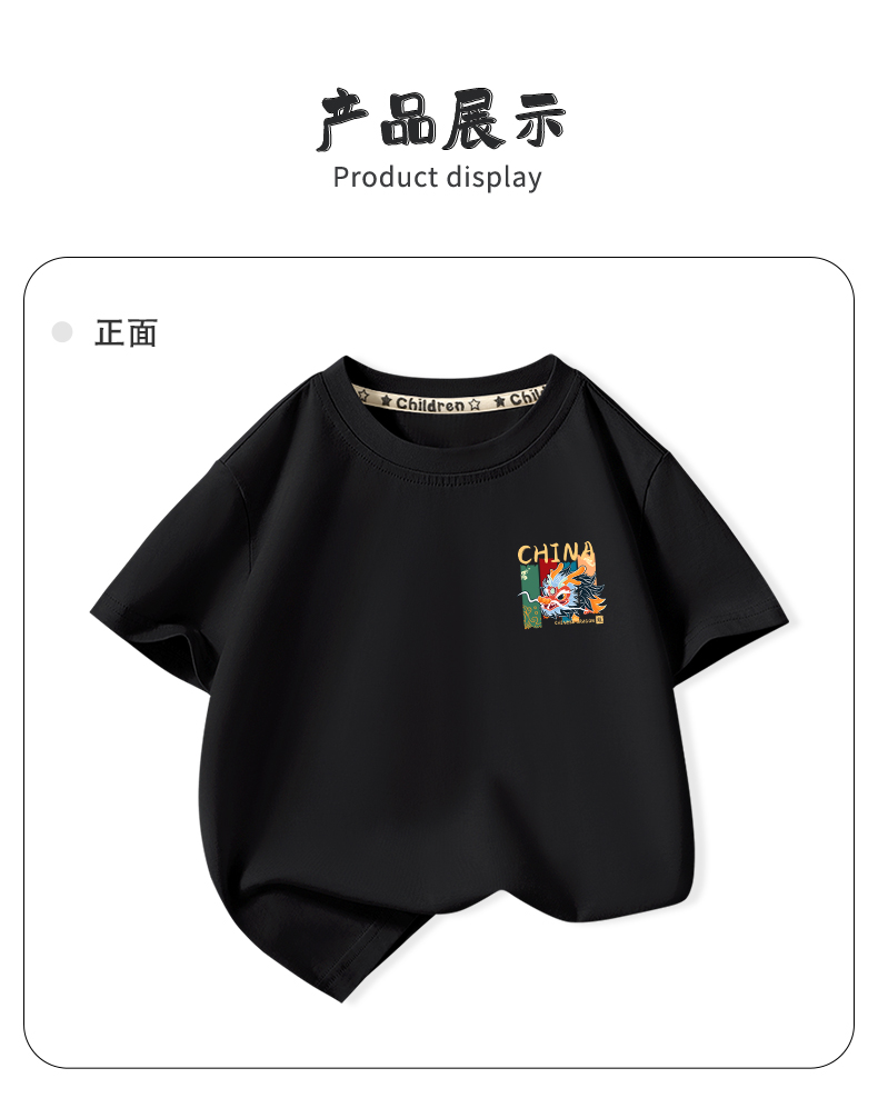 Product detail 11