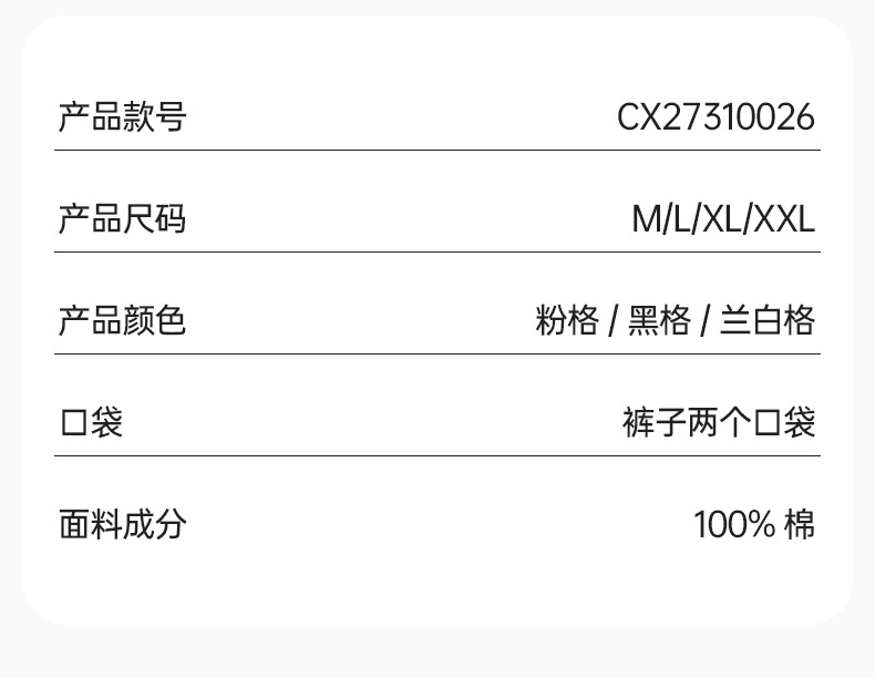 Product detail 8