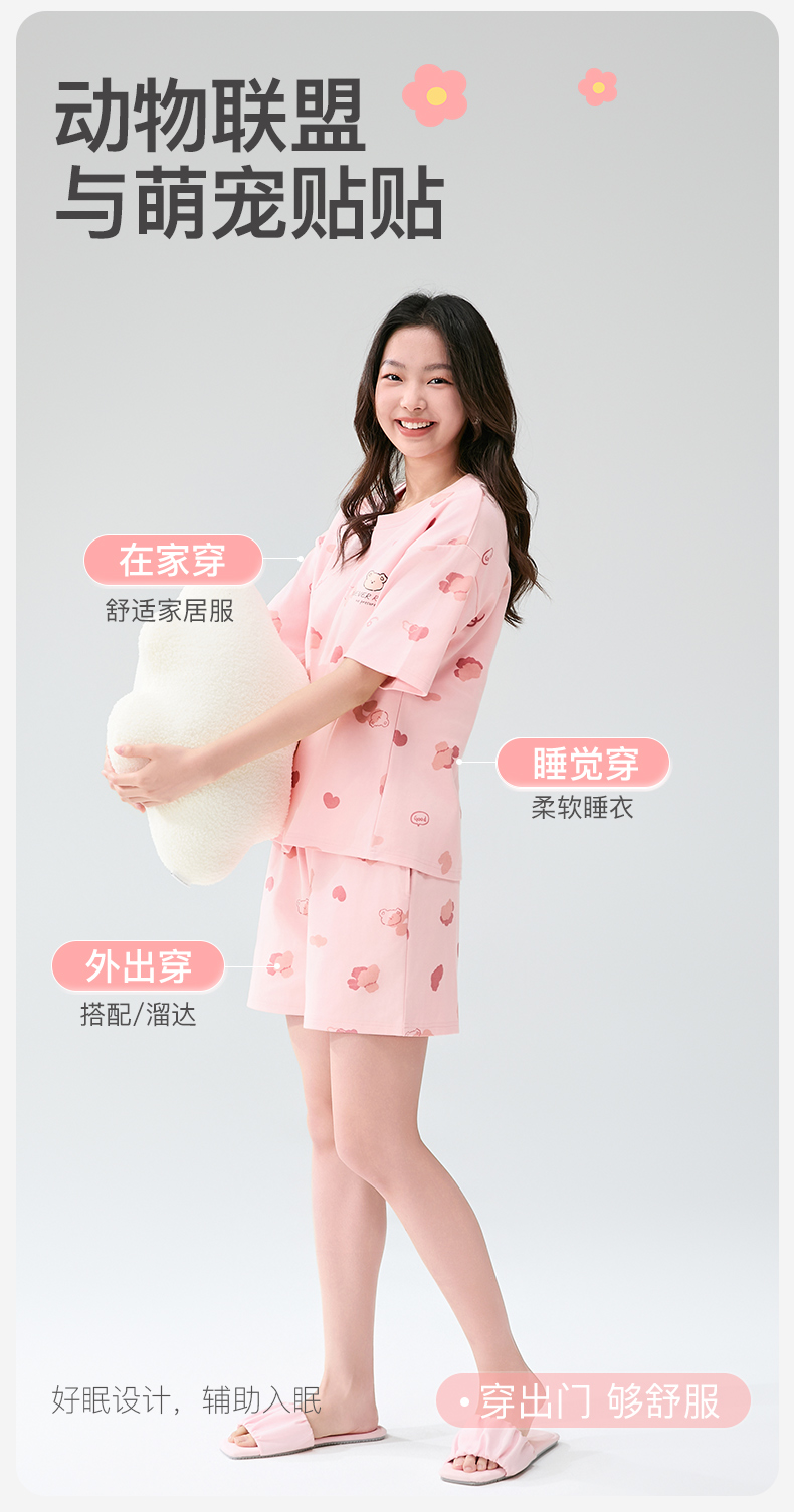Product detail 34