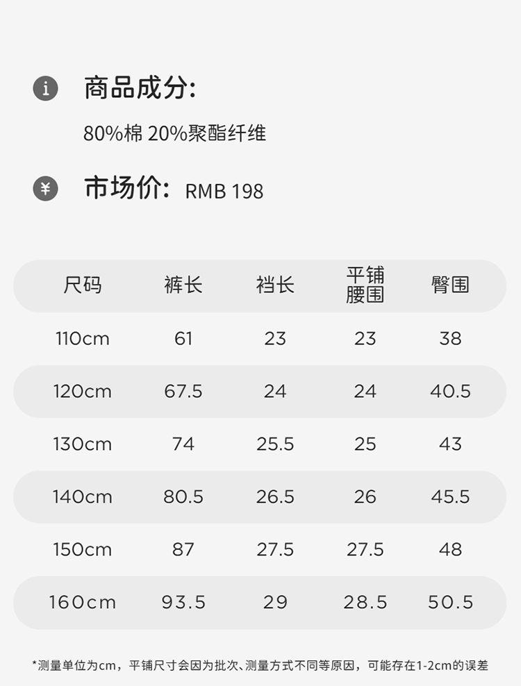 Product detail 15